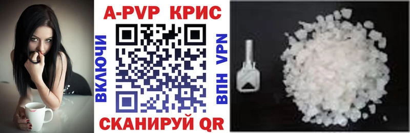 Alpha PVP VHQ  Всеволожск 