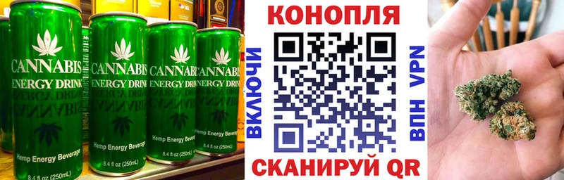 Cannafood конопля  Всеволожск 