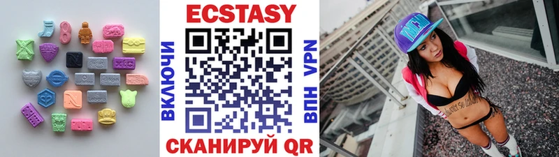 ЭКСТАЗИ Punisher  нарко площадка формула  Всеволожск  mega  
