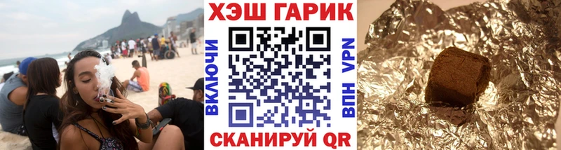 купить  сайты  mega рабочий сайт  ГАШ Изолятор  Всеволожск 