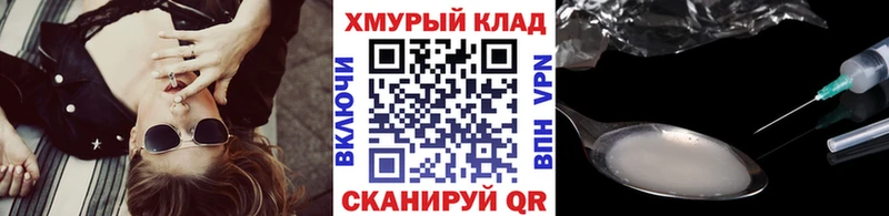 Героин афганец  Всеволожск 