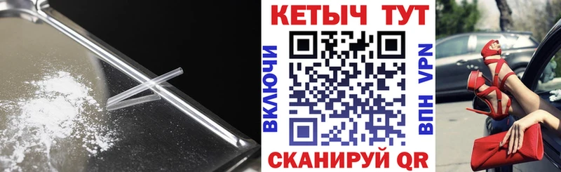 купить закладку  Всеволожск  МЕГА ONION  КЕТАМИН ketamine 