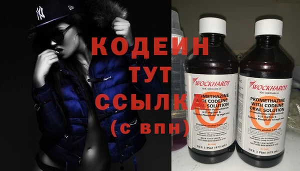 меф Рославль