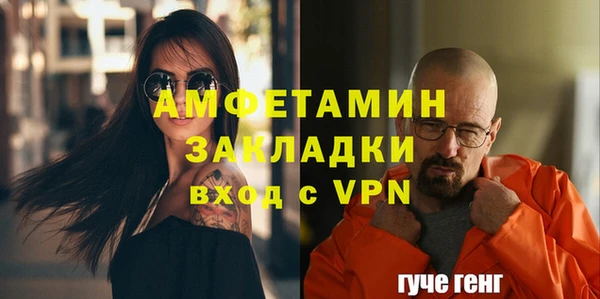 mix Волосово