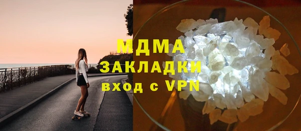 гашишное масло Волоколамск