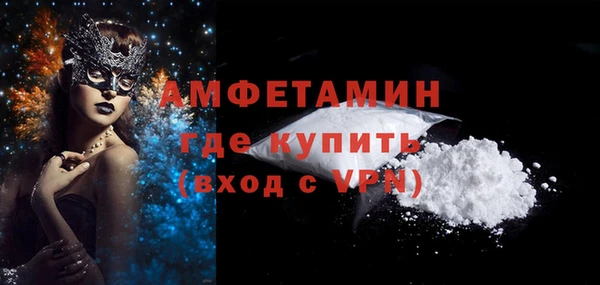 гашишное масло Волоколамск