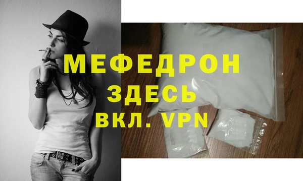 mix Волосово