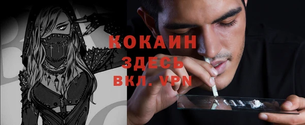 кокаин перу Россошь