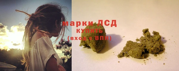 гашишное масло Волоколамск