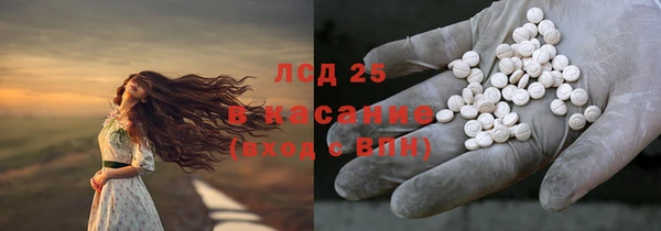 гашишное масло Волоколамск