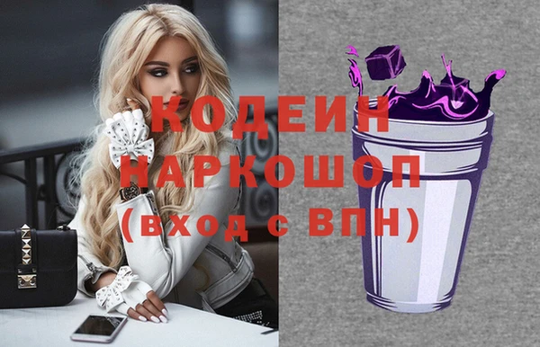 гашишное масло Волоколамск