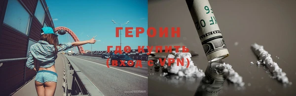 мет Ростов