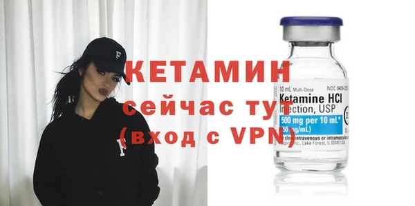 гашишное масло Волоколамск