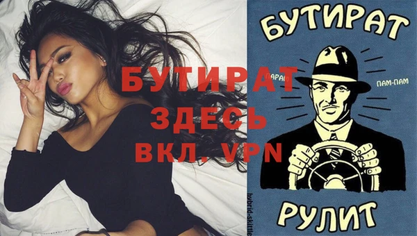 гашишное масло Волоколамск