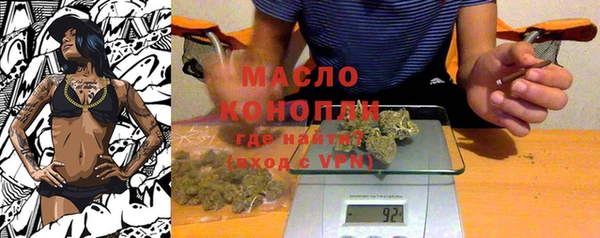 гашишное масло Волоколамск