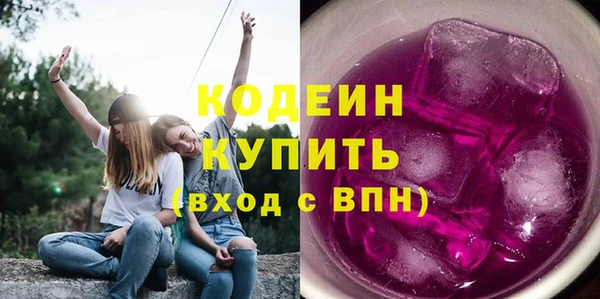 гашишное масло Волоколамск