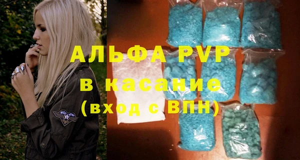 меф Рославль