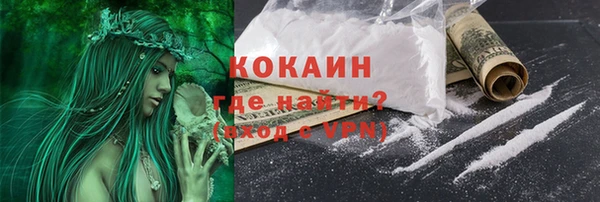 гашишное масло Волоколамск