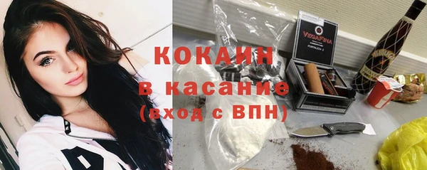 меф Рославль