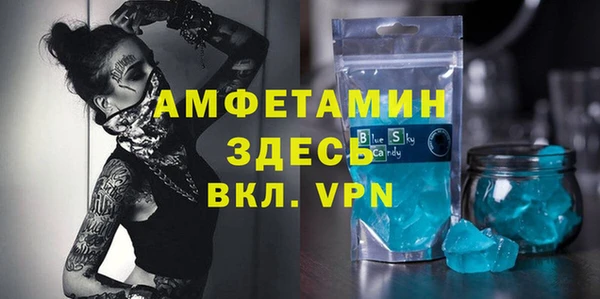 мет Ростов