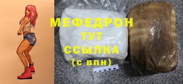 mix Волосово