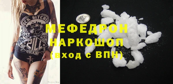 гашишное масло Волоколамск