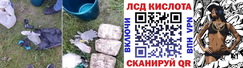 Лсд 25 экстази кислота  где продают наркотики  Всеволожск 