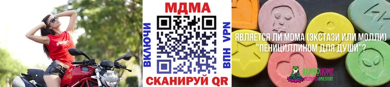 МДМА VHQ  Всеволожск 