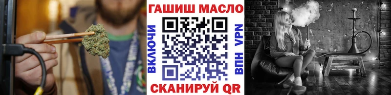 купить Всеволожск кракен ТОР Дистиллят ТГК THC oil